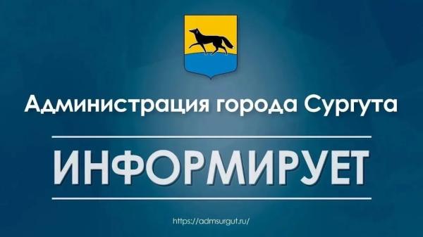 В связи с неблагоприятными явлениями погоды, связанными с сильным ветром, метелью и снежными заносами на дорогах, в целях обеспечения безопасности, с 10 мая до утра 11 мая сотрудниками ГИБДД ограничено движение на следующих...