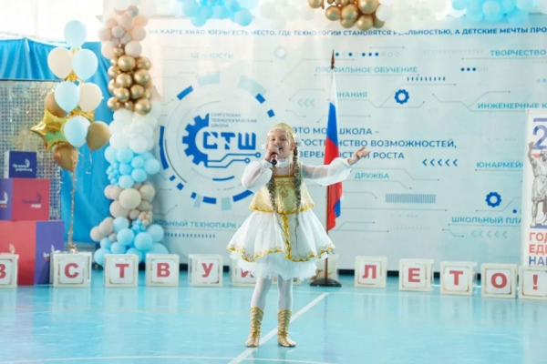 Более восьми тысяч юных сургутян отдохнут в лагерях с дневным пребыванием