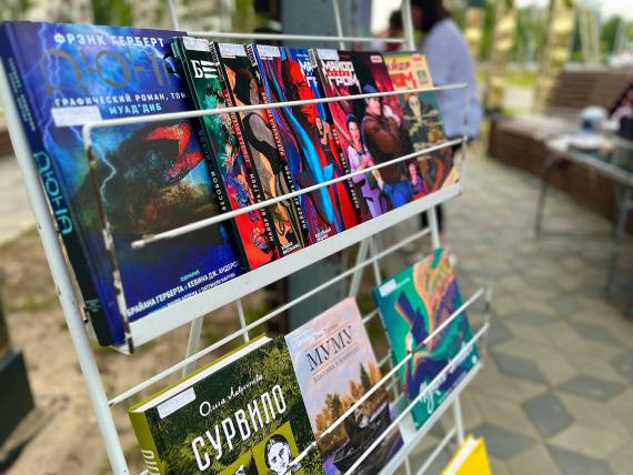 В сквере Журналиста в Сургуте прошла акция «Литературный пиКниг»: книги, комиксы и поэзия под открытым небом В сквере Журналиста в Сургуте прошла акция «Литературный пиКниг»: книги, комиксы и поэзия под открытым небом