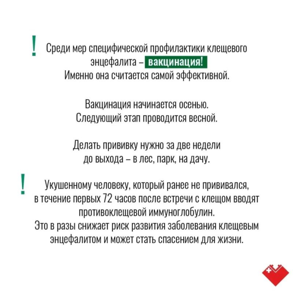 Лето в Сургуте &ndash; время, когда тянет на природу