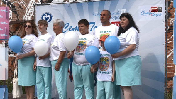 Награды получили победители конкурса &laquo;Семья года&raquo; из Тюменской области