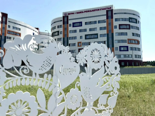 Если уже сфоткались со всеми сургутскими лисами, оценили самовар, ложку, матрешку и балалайку &mdash; то вот новый квест!