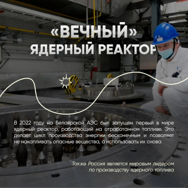 С Днём России!. Многовековая история, богатое культурное наследие, передовые открытия и изобретения, спортивные рекорды &ndash; нашей стране есть, чем гордиться