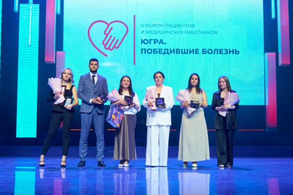 В Сургуте стартовал V форум &laquo;Югра. Победившие болезнь&raquo;