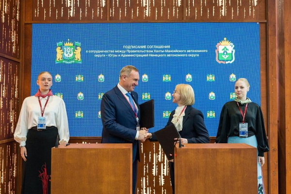 ХМАО-Югра и Ненецкий автономный округ договорились о сотрудничестве
