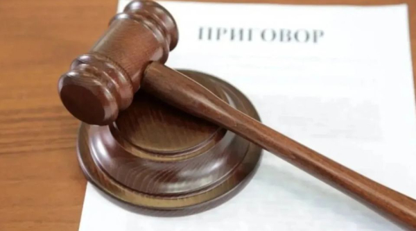 Суд Сургута вынес приговор наркокурьеру из Подмосковья