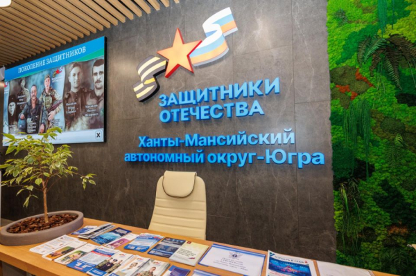 Президент Владимир Путин расширил круг подопечных фонда &laquo;Защитники Отечества&raquo;