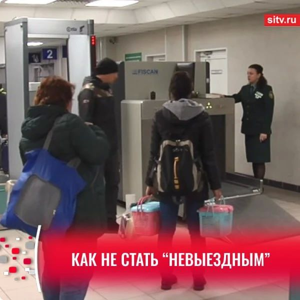 Хочешь в отпуск за границу &mdash; оплати налоги: рекомендации УФНС для жителей Югры