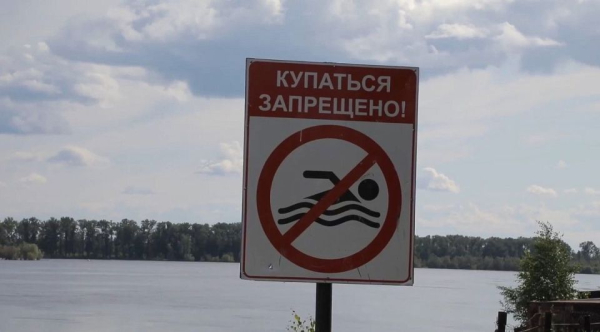 В Нефтеюганском районе подростки на берегах рек уничтожают знаки &laquo;Купаться запрещено&raquo;
