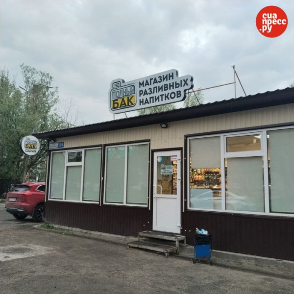 ​&laquo;Все для детей?&raquo;: сургутян возмутило открытие &laquo;разливухи&raquo; возле школы