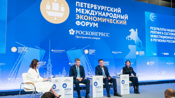100 млрд инвестиций и топовое место в федеральном рейтинге привезла Югра с ПМЭФ 100 млрд инвестиций и топовое место в федеральном рейтинге привезла Югра с ПМЭФ