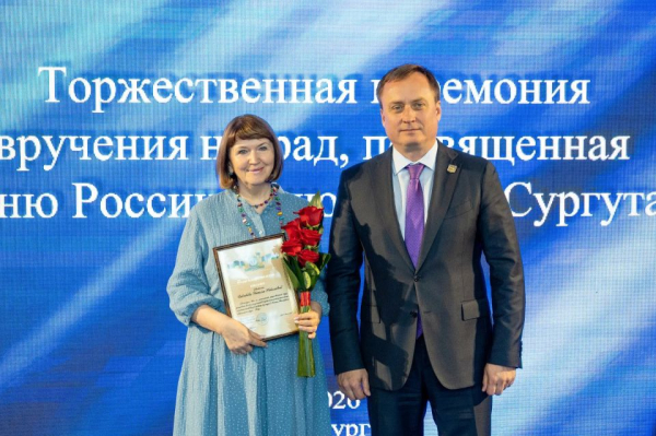 В преддверии Дня России и Дня города по традиции отмечаем сургутян федеральными, региональными и городскими наградами