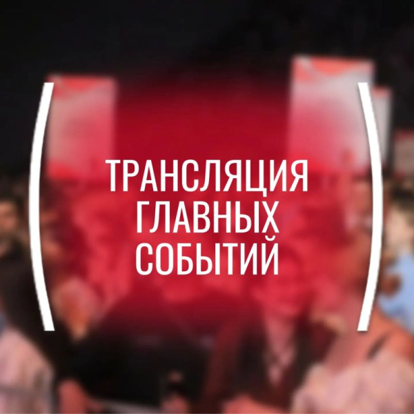 Уже сегодня в Сургуте пройдет бал для выпускников школ &laquo;Алые Паруса&raquo;