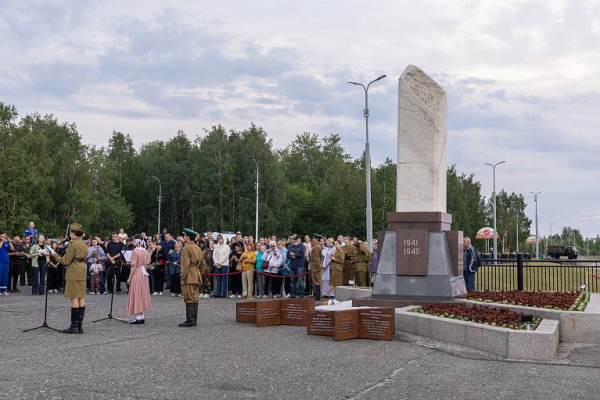 Сургут провел памятные акции в День памяти и скорби