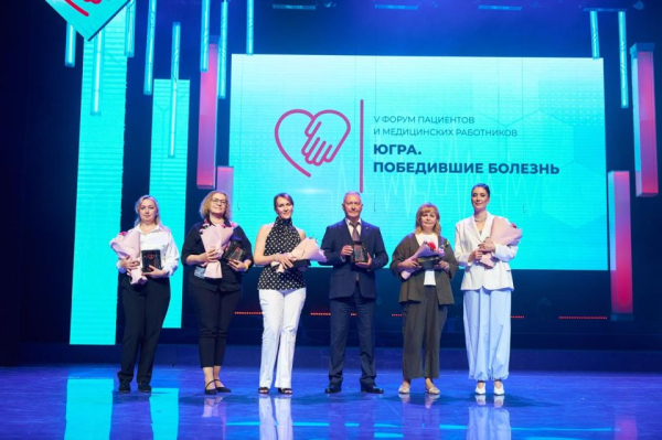 В Сургуте стартовал V форум &laquo;Югра. Победившие болезнь&raquo;