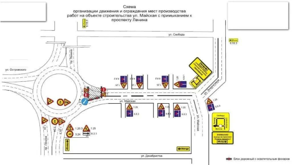 с 21:00 26 июня до 21:00 5 июля в связи с проведением работ по обустройству ливневого коллектора будет производиться частичное перекрытие движения автотранспорта по кольцевой развязке в районе &laquo;памятника основателям Сургута&raquo;...