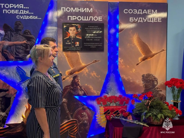 Сургутская школа увековечила память выпускника, павшего при исполнении воинского долга Сургутская школа увековечила память выпускника, павшего при исполнении воинского долга