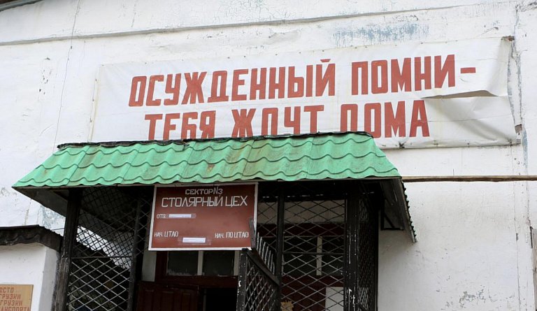 Житель ХМАО устроил голодовку в изоляторе, не согласившись с обвинением