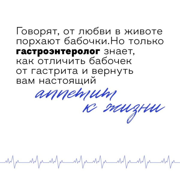 С Днем медицинского работника!