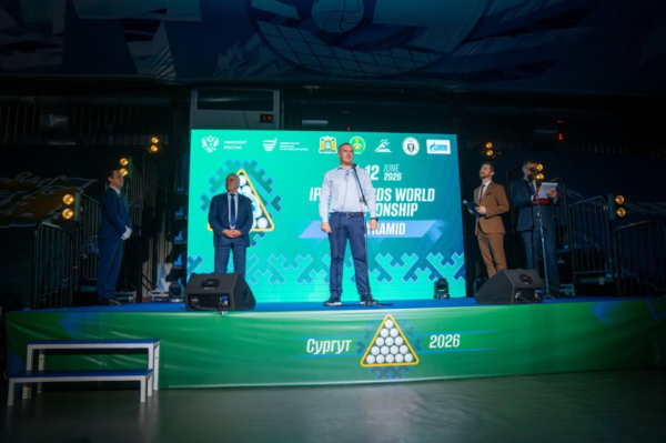 Рекордный чемпионат мира по бильярду стартовал в Сургуте