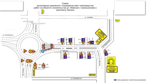 ​В Сургуте частично перекроют движение у памятника основателям города до 5 июля