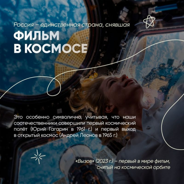 С Днём России!. Многовековая история, богатое культурное наследие, передовые открытия и изобретения, спортивные рекорды &ndash; нашей стране есть, чем гордиться