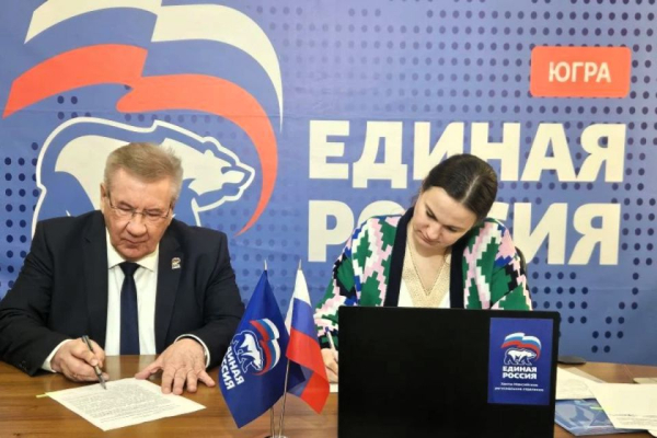 В Югре подвели итоги праймериз &laquo;Единой России&raquo; с рекордным участием молодёжи и ветеранов СВО