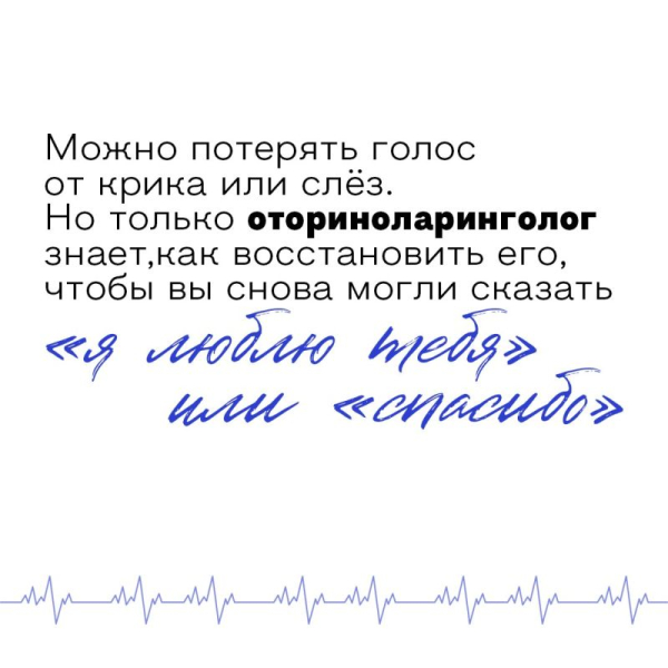 С Днем медицинского работника!