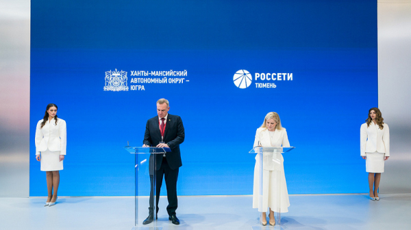 100 млрд инвестиций и топовое место в федеральном рейтинге привезла Югра с ПМЭФ 100 млрд инвестиций и топовое место в федеральном рейтинге привезла Югра с ПМЭФ