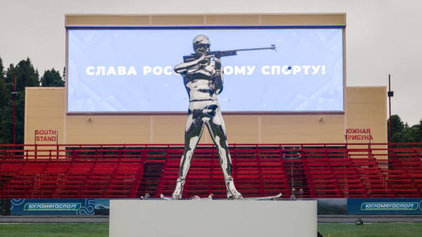 В Ханты-Мансийске открыли пятиметровый памятник югорскому биатлонисту В Ханты-Мансийске открыли пятиметровый памятник югорскому биатлонисту