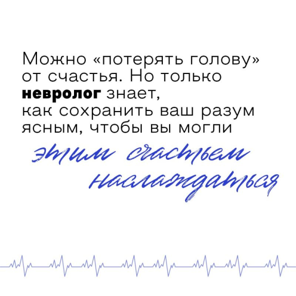 С Днем медицинского работника!