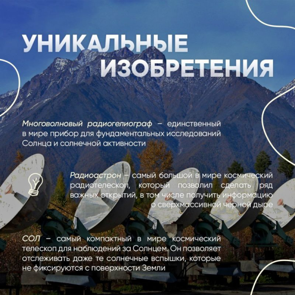 С Днём России!. Многовековая история, богатое культурное наследие, передовые открытия и изобретения, спортивные рекорды &ndash; нашей стране есть, чем гордиться