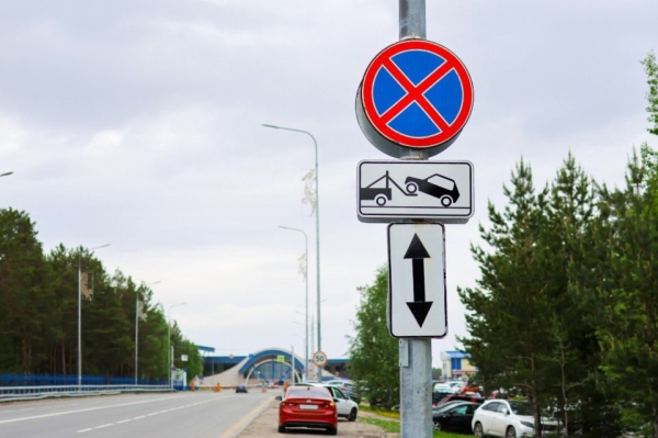 Власти Сургута рассказали, где парковаться у аэропорта Власти Сургута рассказали, где парковаться у аэропорта