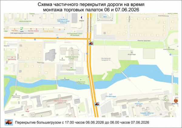 В центре Сургута на два дня закроют дороги для проведения Сабантуя
