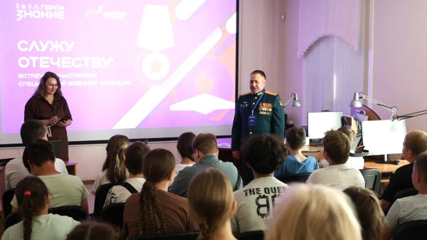 &laquo;Служу Отечеству!&raquo;: по всей России стартовали встречи ветеранов СВО с молодёжью
