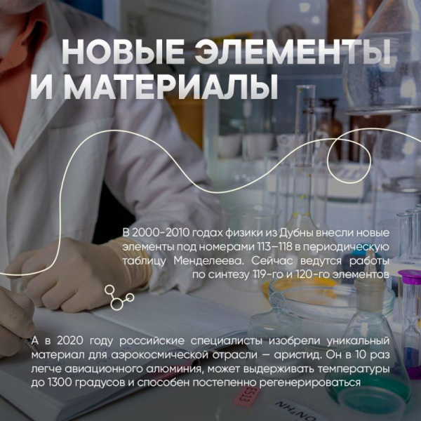 С Днём России!. Многовековая история, богатое культурное наследие, передовые открытия и изобретения, спортивные рекорды &ndash; нашей стране есть, чем гордиться