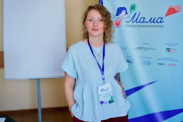 Сургутянка победила в региональном этапе программы «Мама-предприниматель» Сургутянка победила в региональном этапе программы «Мама-предприниматель»