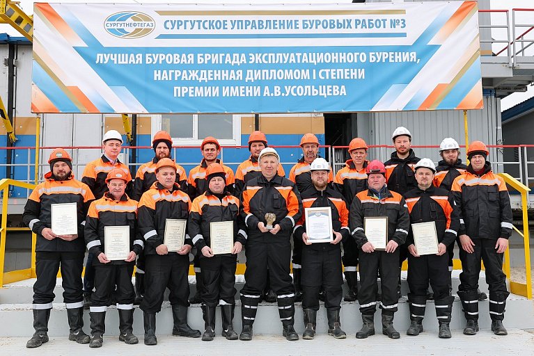 Буровая бригада мастера Евдокимова признана лучшей по итогам 2025 года