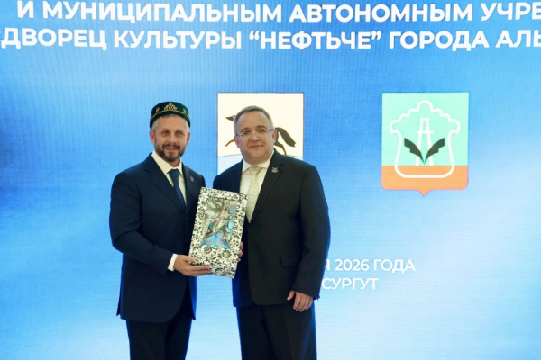Сургут и Альметьевск заключили соглашения о сотрудничестве