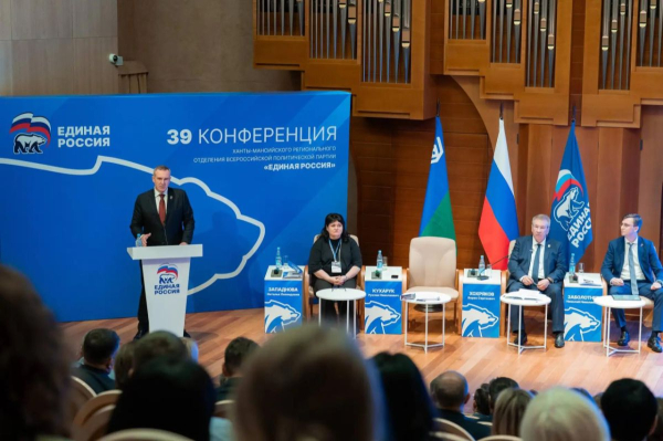 Руслан Кухарук возглавил список кандидатов &laquo;Единой России&raquo; на выборах в Думу Югры