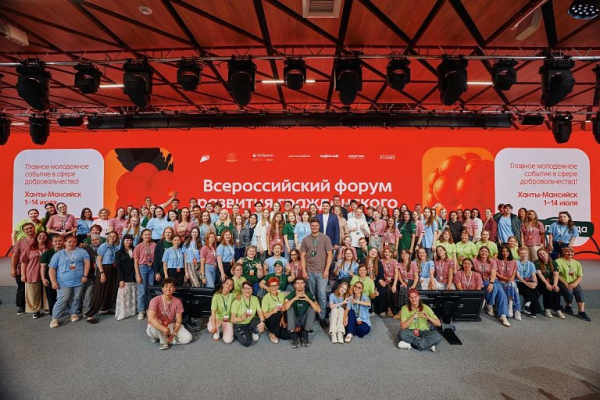 В ХМАО подвели итоги первой смены Всероссийского форума &laquo;Добрино&raquo;