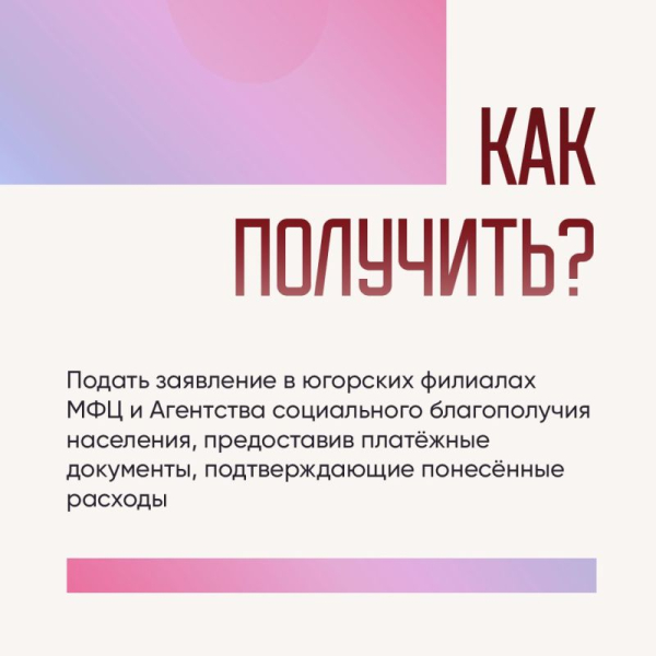Югорские семьи могут компенсировать приобретение пожарных извещателей