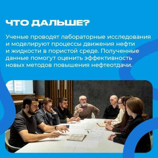 В Югре добывают нефть десятилетиями, но значительная ее часть так и остается под землей