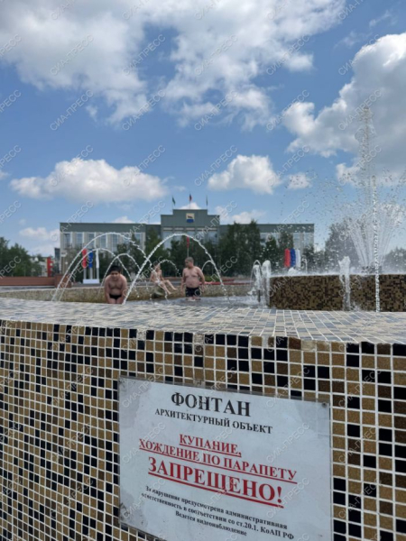 ​В Сургуте обнаружен архитектурный объект, в котором запрещено... купаться // ФОТОФАКТ