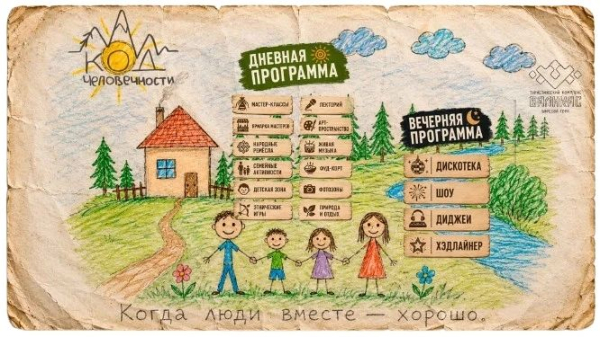 Спортсмены Центра адаптивного спорта Югры станут спикерами фестиваля &laquo;Код человечности&raquo;