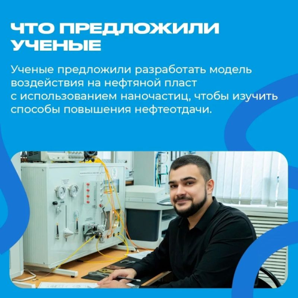 В Югре добывают нефть десятилетиями, но значительная ее часть так и остается под землей
