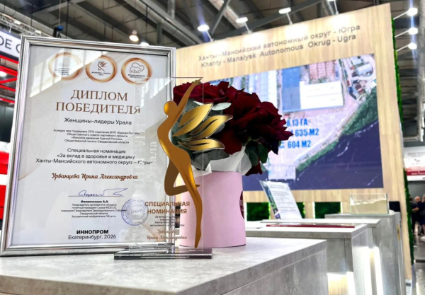 Врач, депутат, лидер - главный кардиолог Югры Ирина Урванцева признана одной из лучших на Урале