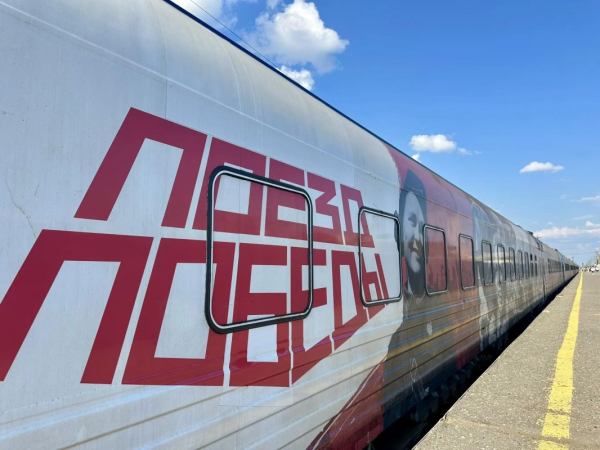 Легендарный передвижной музей «Поезд Победы» совершил остановку в Сургуте Легендарный передвижной музей «Поезд Победы» совершил остановку в Сургуте