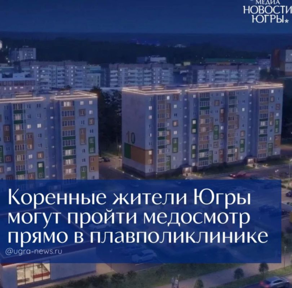 Тысячи &laquo;квадратов&raquo; реновации