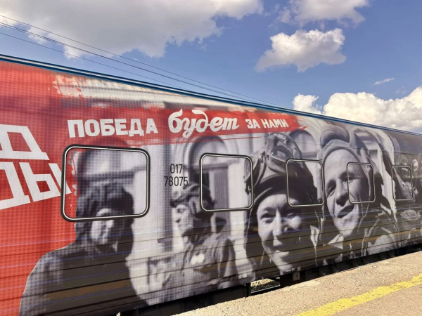 Легендарный передвижной музей «Поезд Победы» совершил остановку в Сургуте Легендарный передвижной музей «Поезд Победы» совершил остановку в Сургуте